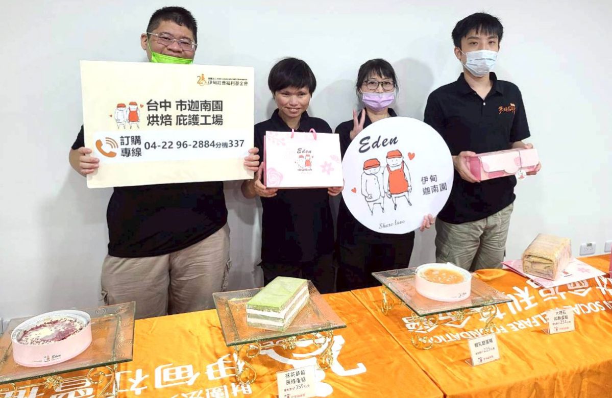 伊甸母親節蛋糕暖心上市  啟動「共好同行」邀企業挺身障就業