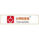 台灣就業通(示意圖)