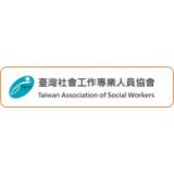 台灣社會工作人士專業人員協會(示意圖)