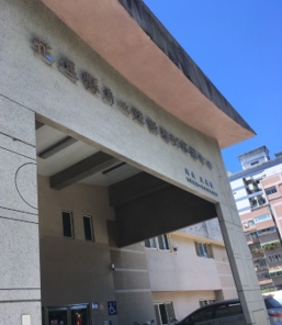 花蓮服務中心