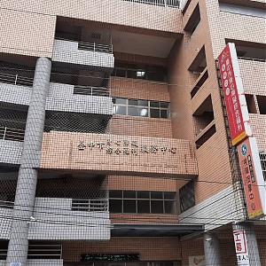 臺中身障家庭服務中心 - 潭子中山辦公室