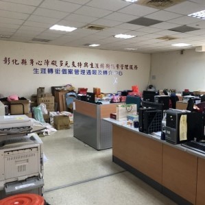 彰化縣南區身障服務中心