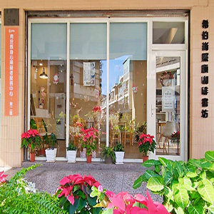 南投縣身心障礙者服務中心-第二區