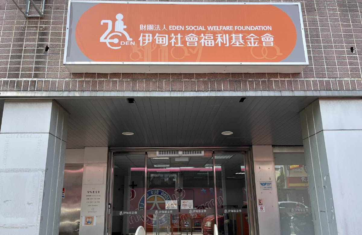 苗栗縣兒童發展通報轉介中心
