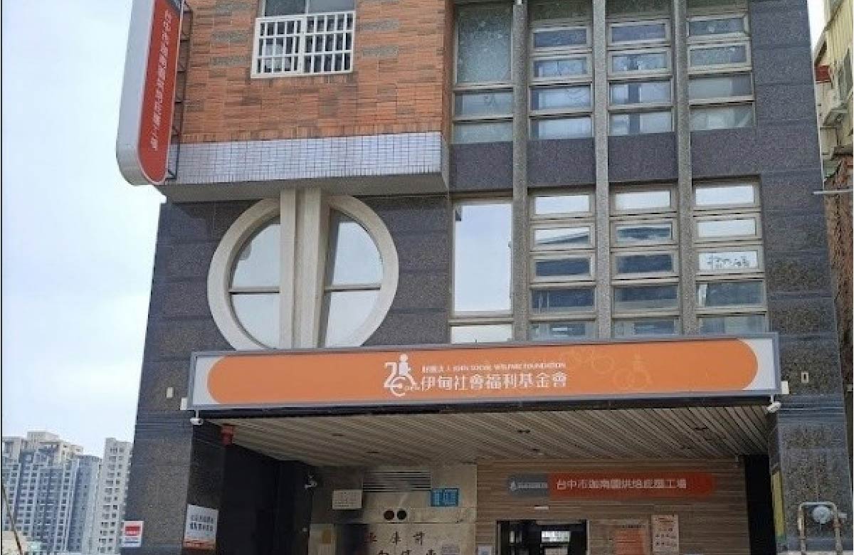 中區服務中心 - 北屯大連辦公室