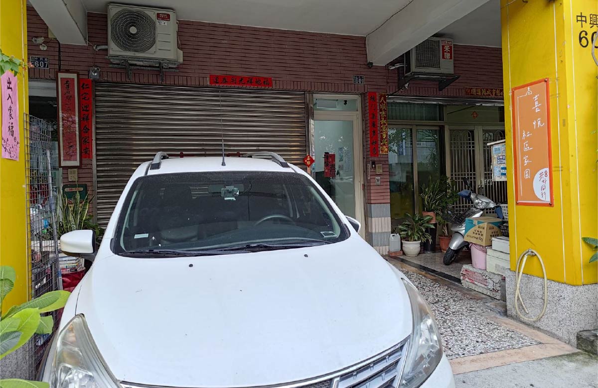 喜悅社區家園