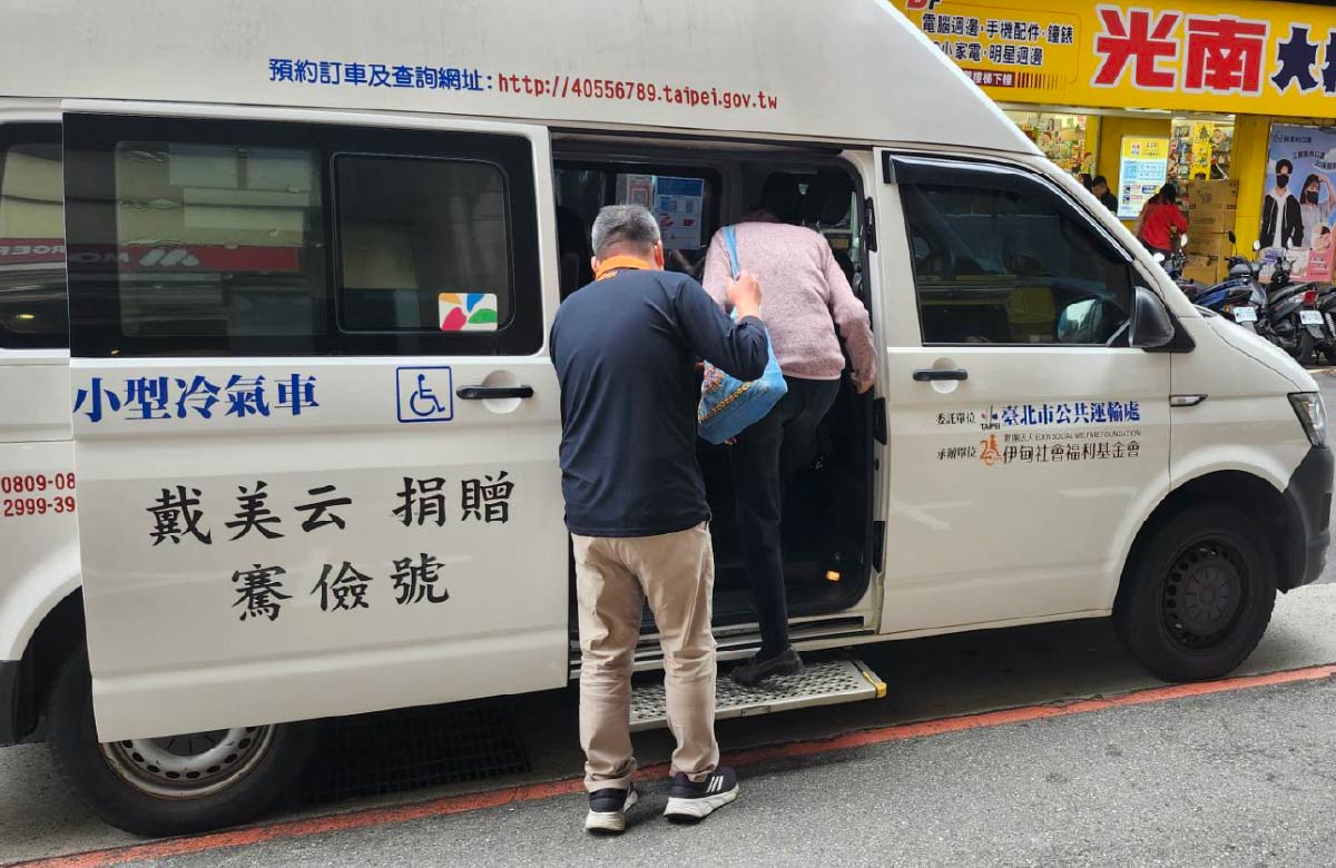 台北市交通服務中心