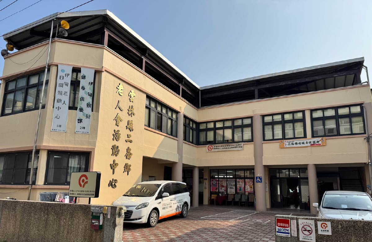 雲林二崙頤福社區式服務類長照機構